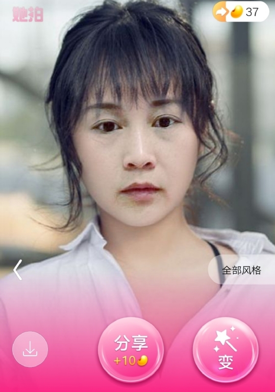 中年少女的第一张照片--衢州闪婚服务中心